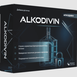 Alkodivin Ціна Ukraine