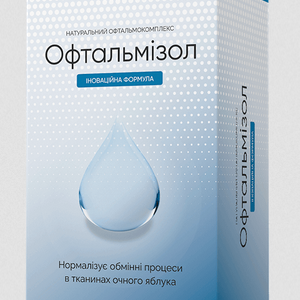 Oftalmizol Ukraine