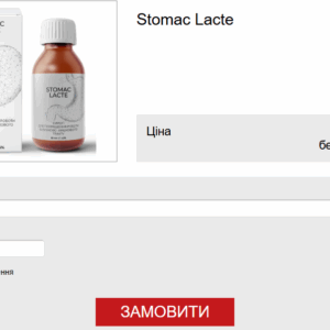 Stomac Lacte Ukraine