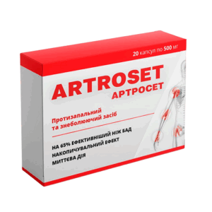 Артросет Капсули від болю в суглобах