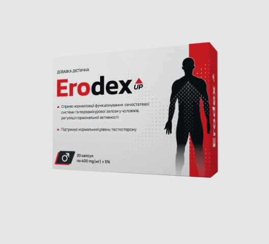 ЕроДексАП Капсули для потенції