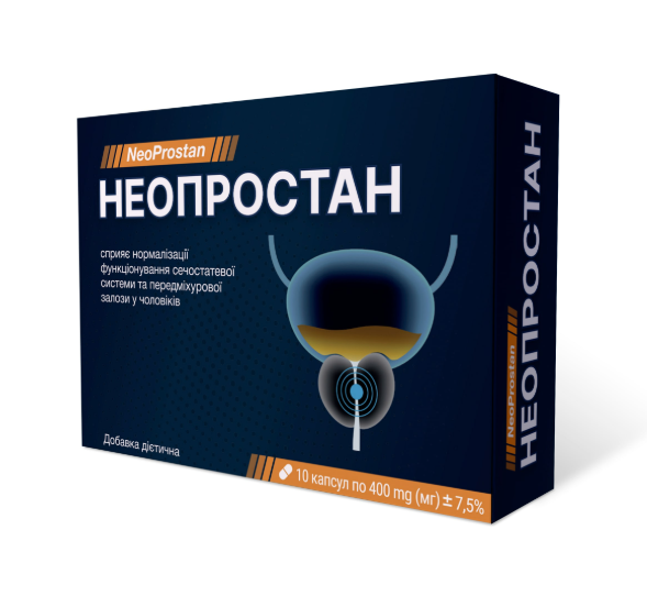 Neoprostan Ціна Ukraine