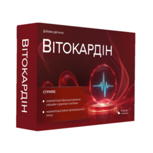 Vitocardin Цена Ukraine