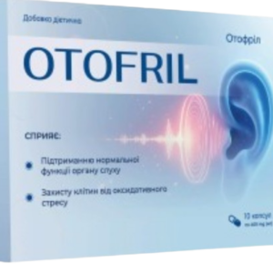 Otorfil Ціна Ukraine