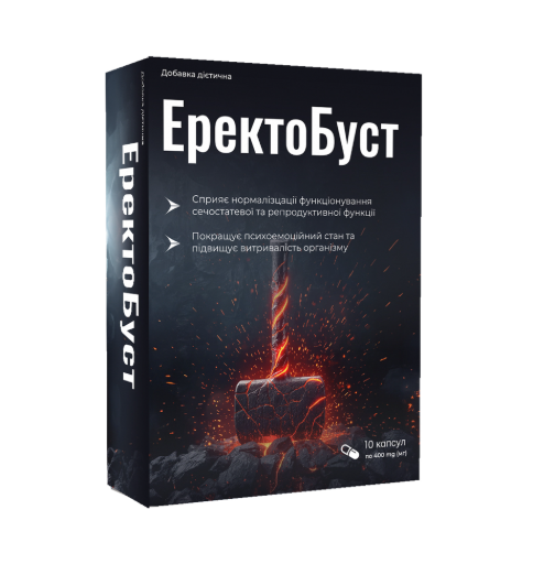 ErectoBoost Ціна Ukraine