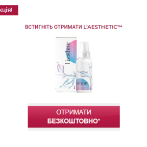 L'aesthetic Крем проти старіння