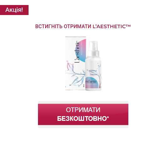 L'aesthetic Крем проти старіння