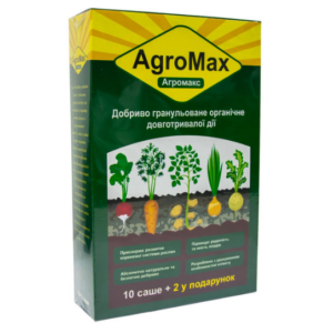 АгроМакс Добрива Насіння!