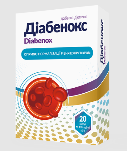 Диабенокс капсули від діабету